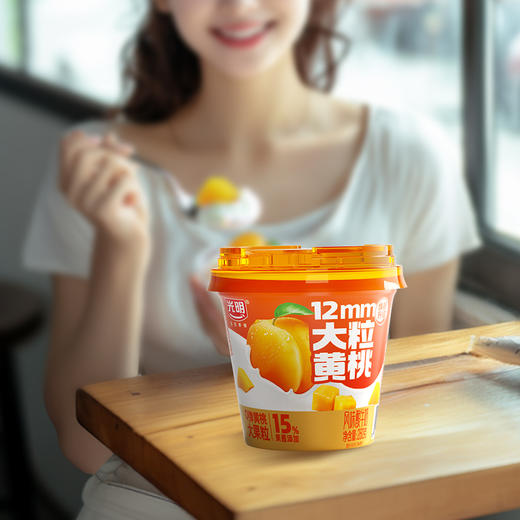 光明大粒黄桃风味酸牛奶260g，保质期24天 商品图3