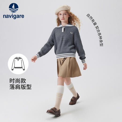 【纳维凯尔】【120-165】Navigare小帆船女童春秋针织衫 商品图4
