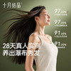 【满99-20/199-50】花悦发膜柔顺丝滑改善毛躁护发素保湿滋润发丝 商品缩略图1