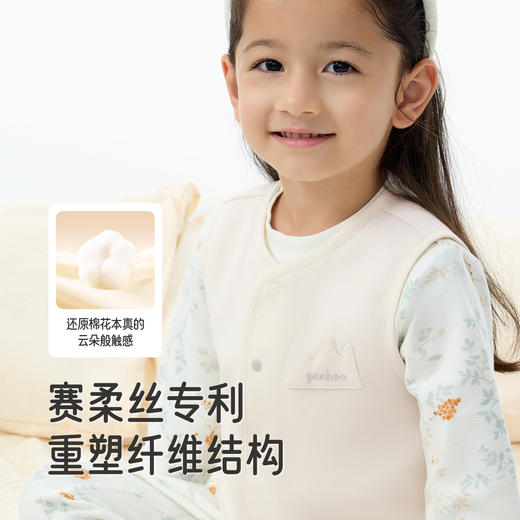 英氏婴儿马甲春秋款外穿秋季校服神冬季内搭保暖轻薄新生儿坎肩 商品图1