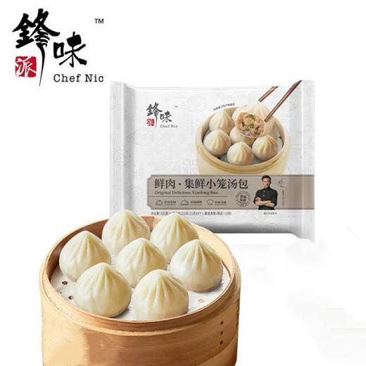 235g锋味派鲜肉集鲜小笼包 商品图0
