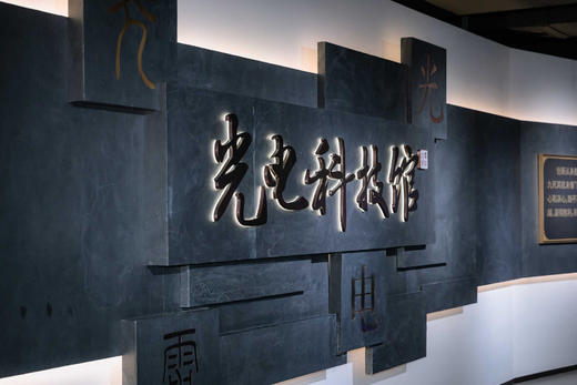 【寒假托管营】8-13岁科学启蒙，解锁30个光电物理实验、互动、作业托管、时间管理特训、才艺展示~~边学边玩，有乐趣！ 商品图1