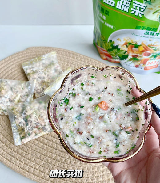 💰29.9到手4大袋共40小包【悦小谷 海盐蔬菜燕麦片】，30 秒泡开💦开水一冲就能喝👍！  商品图7