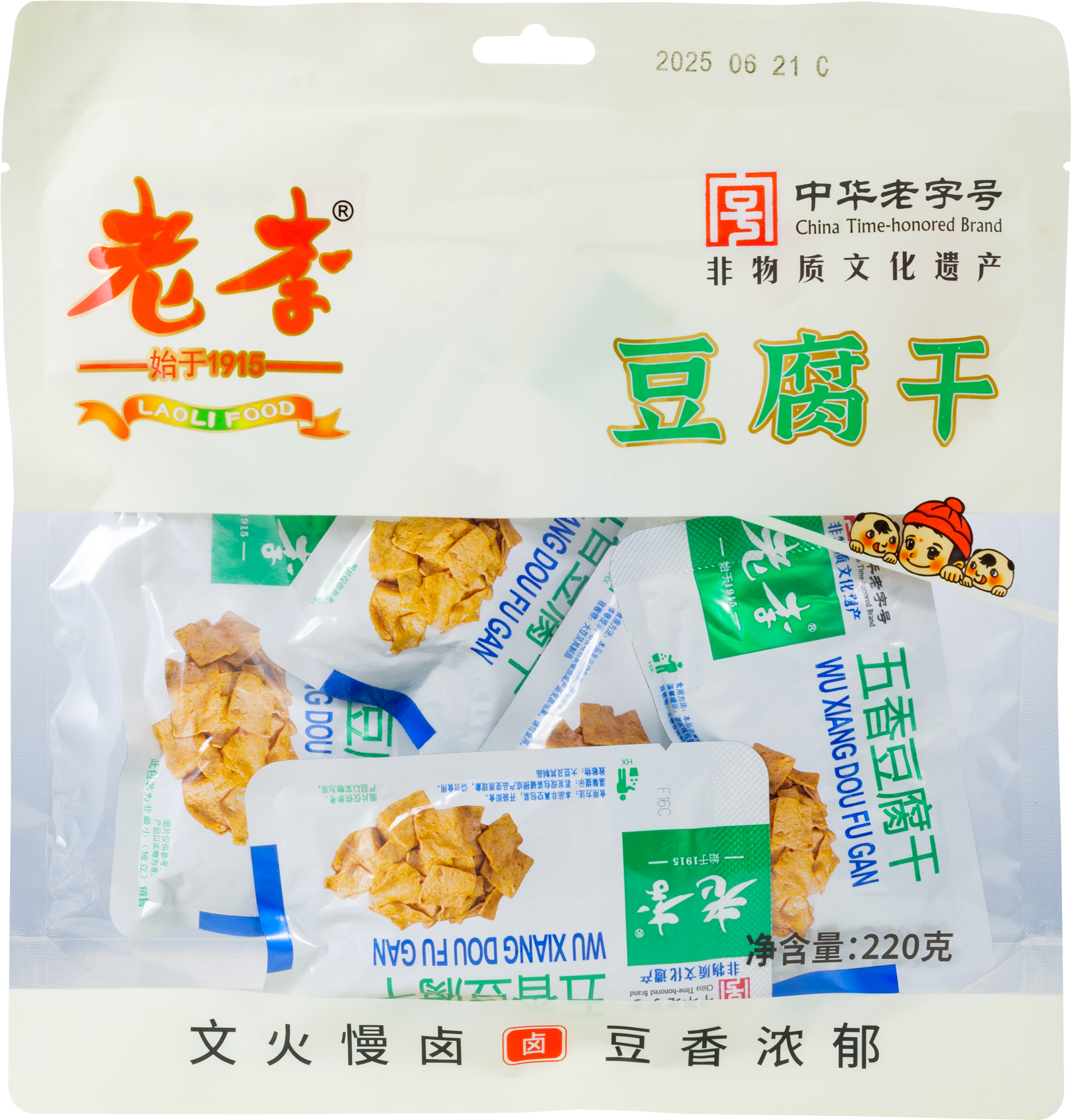 老李香辣豆腐干220g/袋