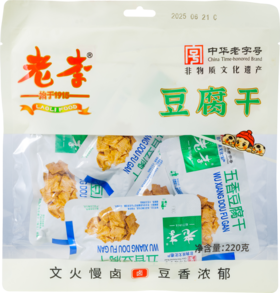 老李香辣豆腐干220g/袋