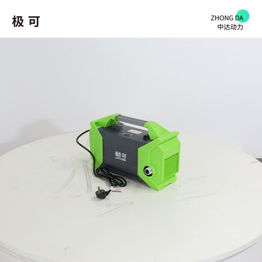 极可 D50 商品图2