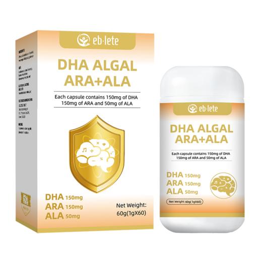 【新品上市】医贝莱特【智贝】DHA藻油60粒每粒含量150mg藻油DHA 柠檬口味 商品图2