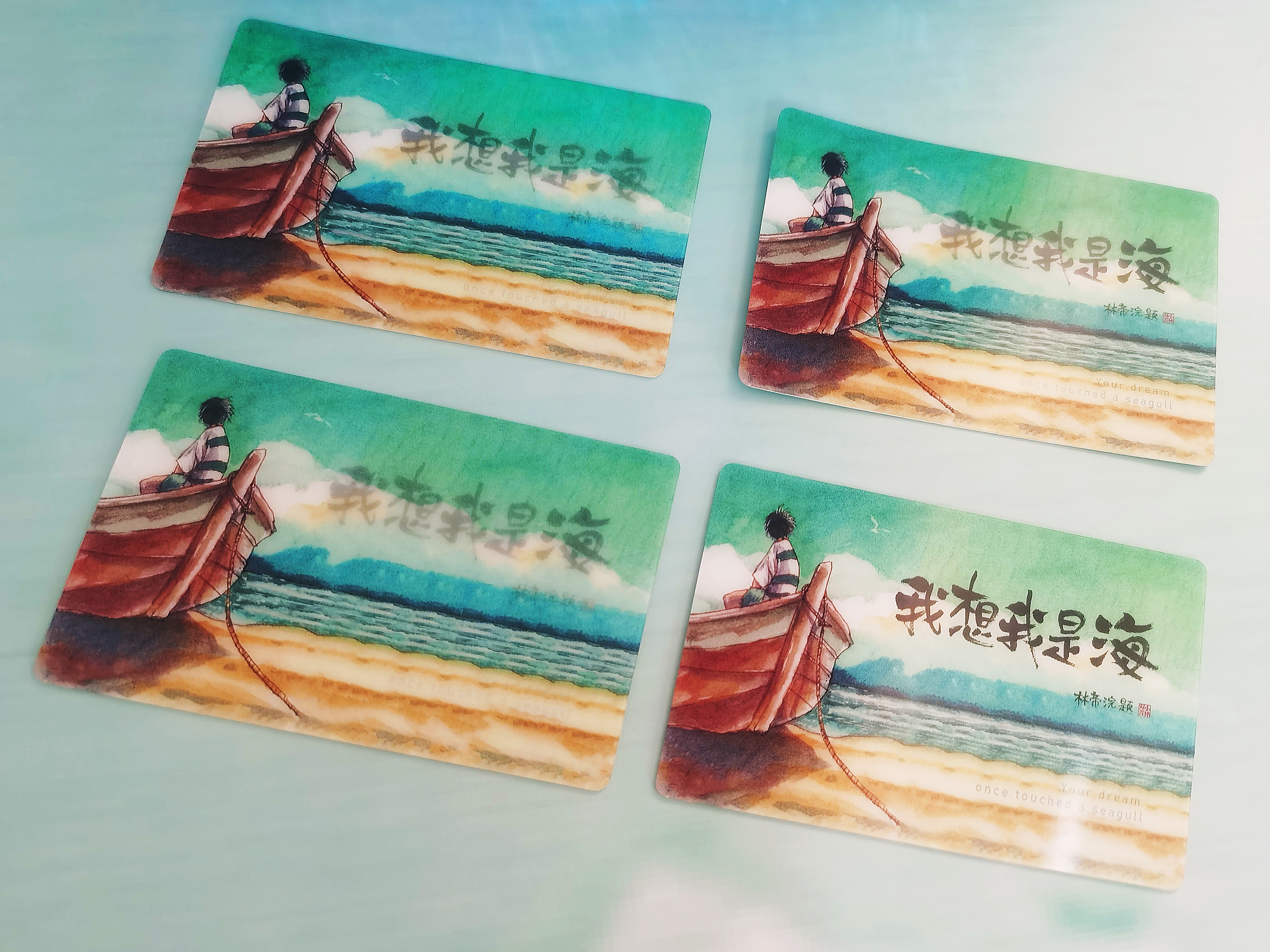 我想我是海」小林漫画治愈系光栅卡片​​ ​​四重梦境 · 一瞬心动​