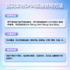 【新品上市】医贝莱特【智贝】DHA藻油60粒每粒含量150mg藻油DHA 柠檬口味 商品缩略图3