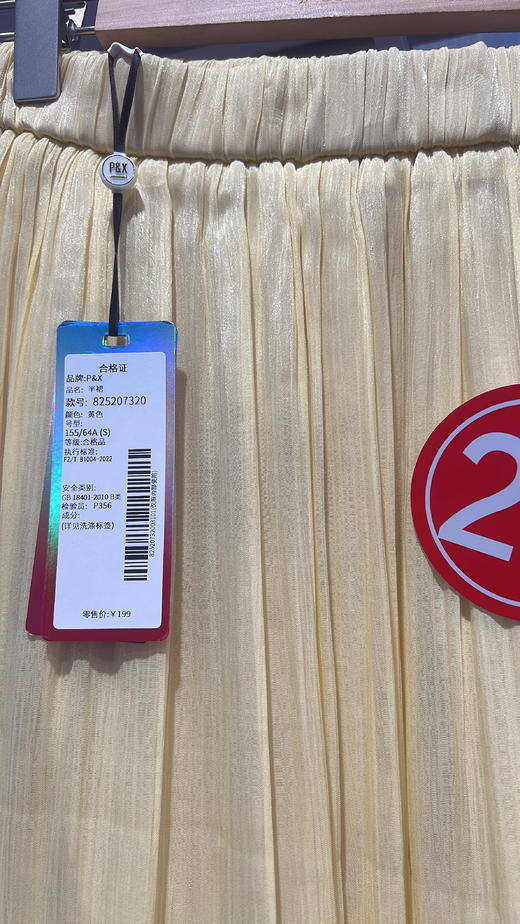 P&X 设计师女装 半身裙 825207320 商品图2