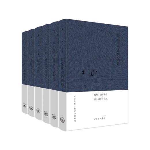 木心全集16册 商品图3