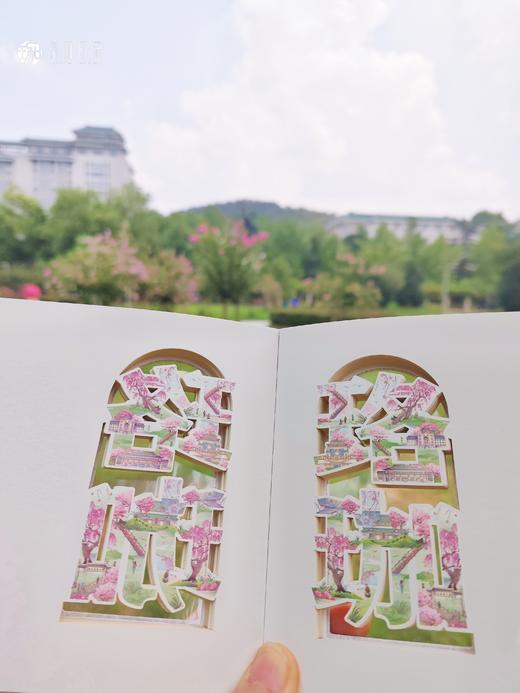 珞珈字绘镂空纸雕笔记本 商品图7