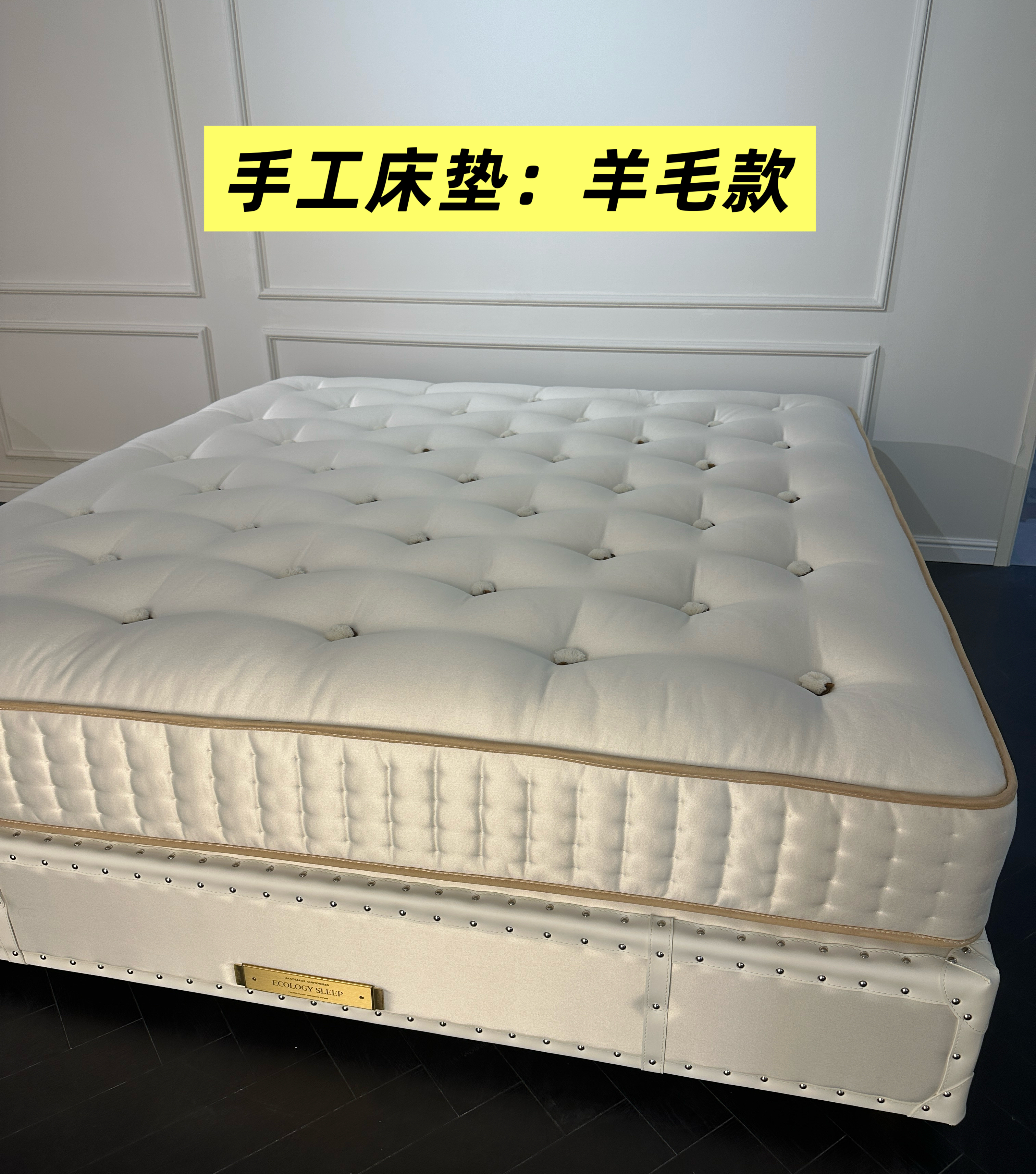 【C5羊毛款】手工床垫羊毛款