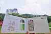 珞珈字绘镂空纸雕笔记本 商品缩略图5