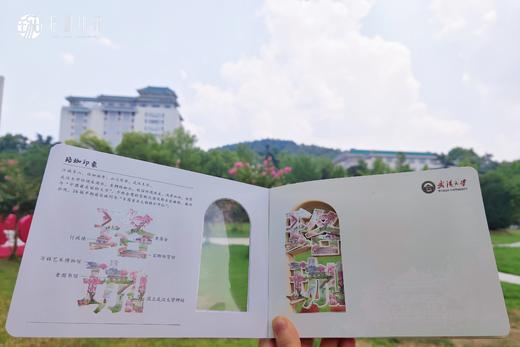 珞珈字绘镂空纸雕笔记本 商品图5