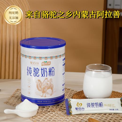 好友主力 商品图0