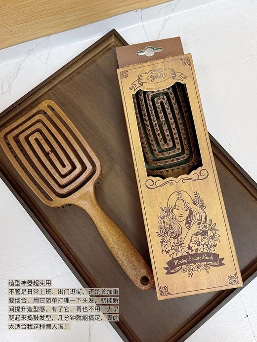 ✨镂空回形梳 ！梳头+按摩+造型三合一 商品图4