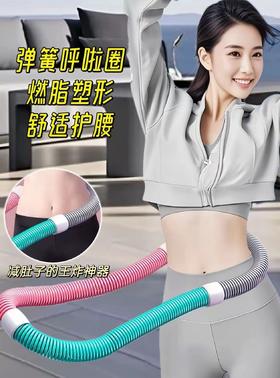 ✨sweet&coco 软体弹簧呼啦圈