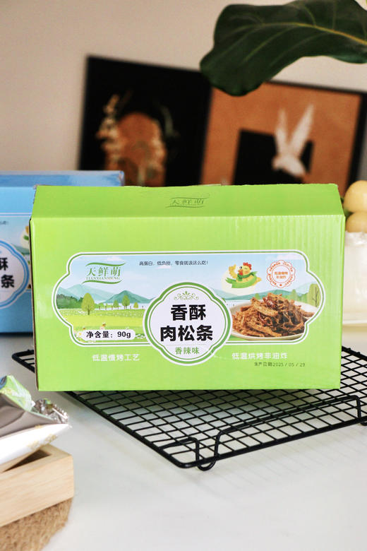 一口酥脆😋满嘴肉香，好吃到舔手指👉【天鲜萌·香酥肉松条】香辣味&原味两口味🉑选の💥挑食小孩配粥喝两碗❗️ 商品图2