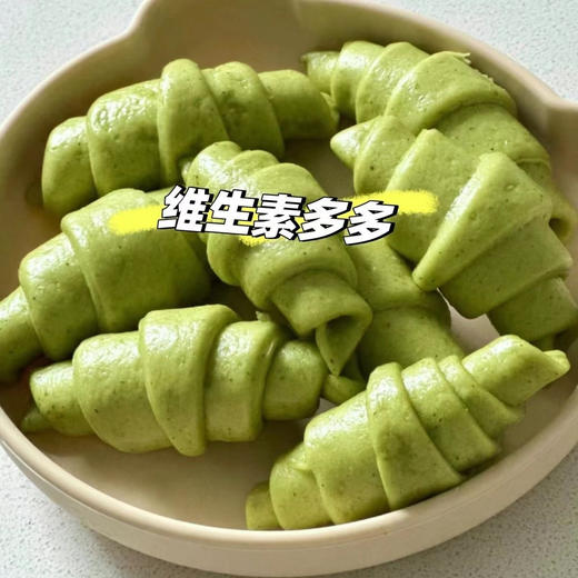 💚 给馒头来点新花样！💰29.9到手3大袋共18枚【随谷 羽衣甘蓝牛角包馒头】🌟比面包软，比包子香😋健康碳水放心吃！早餐新顶流 ✅羽衣甘蓝➕牛角包造型的神仙组合！ 商品图11
