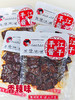 19.9到手5大袋【情儿格格 湖南平江风味酱干】，豆香醇香鲜爽，口感劲道不柴不绵软，嫩滑老练嚼头刚刚好🔥 ✅精选优质黄豆，佐以多种香料，传统酱卤技艺慢火熬制，每片酱干都饱含匠心 商品缩略图0