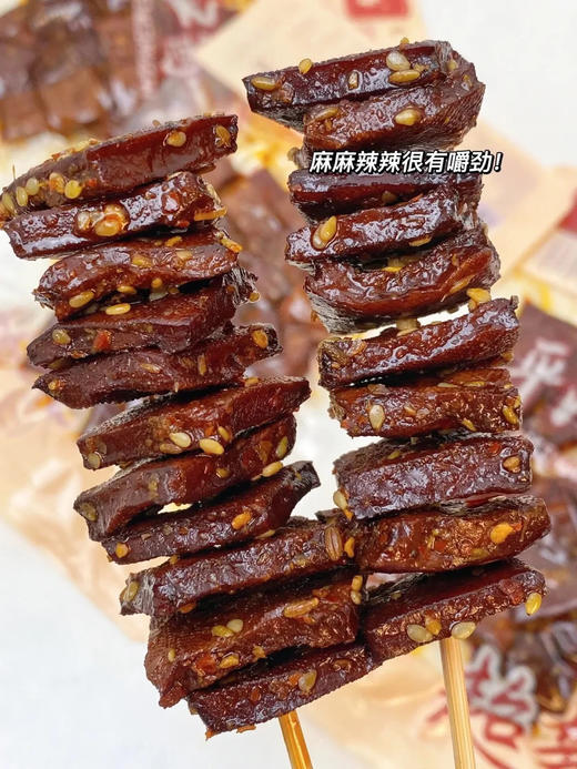 19.9到手5大袋【情儿格格 湖南平江风味酱干】，豆香醇香鲜爽，口感劲道不柴不绵软，嫩滑老练嚼头刚刚好🔥 ✅精选优质黄豆，佐以多种香料，传统酱卤技艺慢火熬制，每片酱干都饱含匠心 商品图4