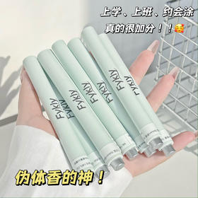 ✨FYKLY香膏笔丨大牌同源香体！⁡