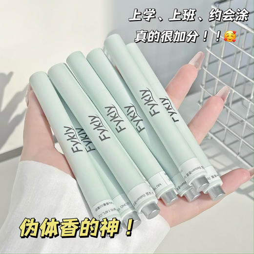 ✨FYKLY香膏笔丨大牌同源香体！⁡ 商品图0