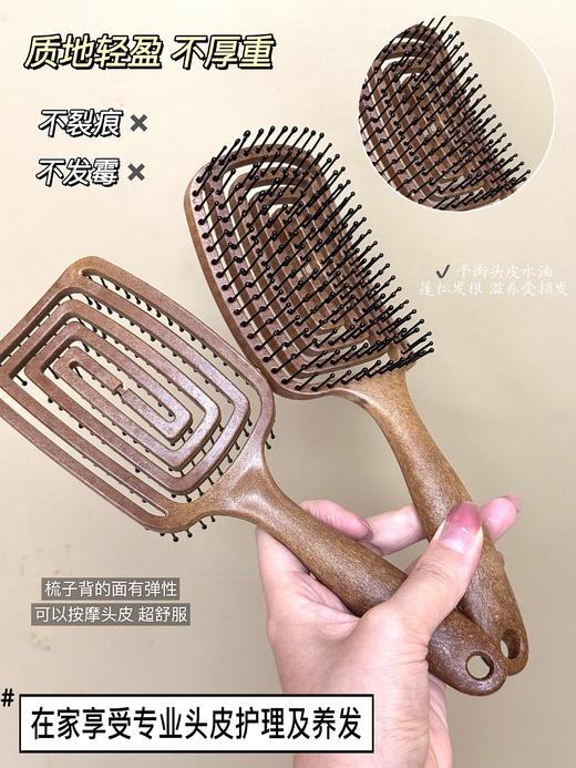 ✨镂空回形梳 ！梳头+按摩+造型三合一 商品图5