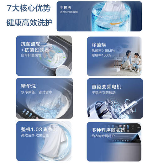 海尔波轮洗衣机全自动12公斤追光系列手搓式防缠绕精华洗直驱变频电机1级除菌除螨 家用租房BSE30L2 星蕴银七维减震平稳洗脱羊毛\羽绒洗XQB120-BSE30L2 商品图1