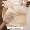 【BAIDAMA  国风提花蕾丝内裤】礼盒装10A抑菌 加长加宽 20cm底裆 包臀舒适女士大码内裤 商品缩略图3