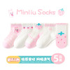 5双29.9包邮！儿童袜子夏季薄款男童女童卡通棉袜春夏网眼可爱笑脸袜子透气 商品缩略图12