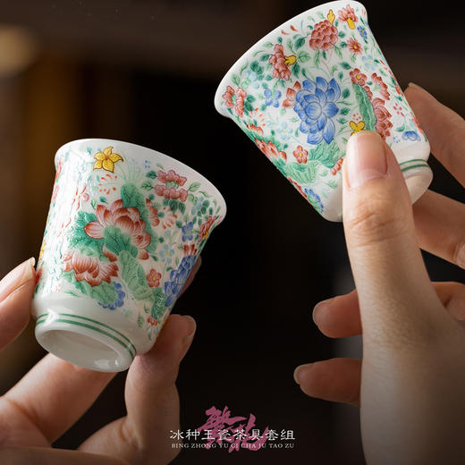 【万花呈瑞 盛世升平】繁花冰种玉瓷茶具套组/圆融杯/莲花杯主人杯/咖啡杯  徐建勇大师签章，繁花争艳 推感立体 迎光透亮，精美包装 gao端豪礼 商品图5