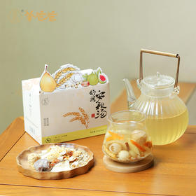 【舒润安秋汤】汤包|秋冬养生 谷物炒制 焦香入脾