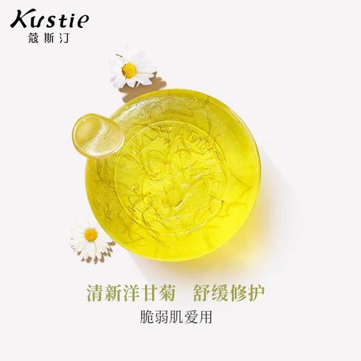 蔻斯汀精油皂（柑橘花瓣）100g 商品图0