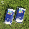 浙江大学运动浙大系列针织袜-2双装 商品缩略图4