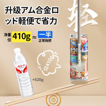 CONDOR日本天花板除霉清洁神器屋顶擦墙壁家用除灰尘可伸缩夹布平板拖把 商品图6
