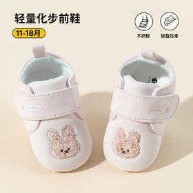 贝贝怡2025秋季新款男女童软底轻便学步鞋周岁宝宝柔抱鞋ZB3EX002