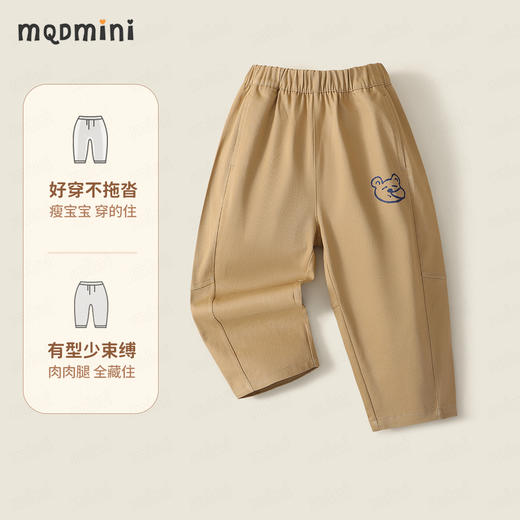 【90-140】【MQDmini】男童春秋梭织长裤 商品图2