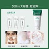 [1支顶3支] VT老虎洗面奶积雪草温和清洁舒缓洁面乳保湿补水改善干燥护肤控油 商品缩略图1
