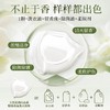 蔬果园天然茉莉白山茶洗衣凝珠32颗*2 商品缩略图2