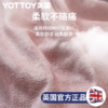 瑜伽垫垫巾【YOTTOY】瑜伽垫铺巾女防滑吸汗专业瑜珈巾毛巾休息毯子布垫隔脏垫便携健身 商品缩略图3