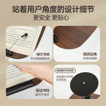 齐心（COMIX）可升降阅读支架落地书架 看书支架读书儿童绘画架 多功能调节学生看书支架学生礼物XS-128 商品图7