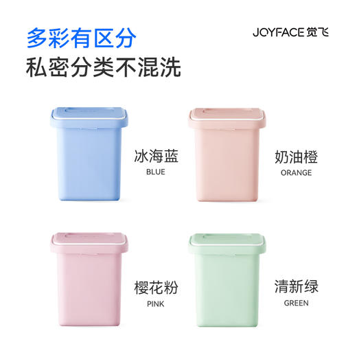 【Mini专用】觉飞心愿2Mini分类洗衣机专用可替换硅胶洗涤袋3L 商品图1