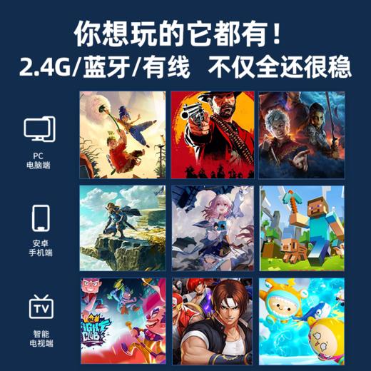 【官翻机特惠】北通阿修罗2S无线游戏手柄PC电脑电视steam手柄双人成行怪猎通用蓝牙 北通阿修罗2S三模手柄 商品图2