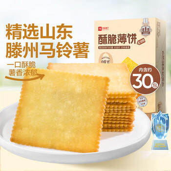 良品铺子酥脆薄饼海苔味早餐饼干儿童零食休闲零食食品年货小吃小零食300g 商品图3