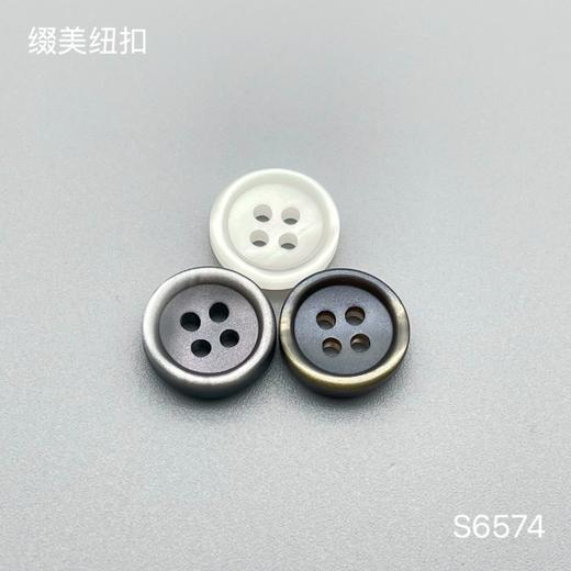 S6574(整包购买) 商品图0