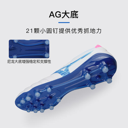 小李子美津浓莫雷拉Morelia NEO4 β贝塔高端AG短钉袋鼠皮足球鞋P1GA254125 商品图2