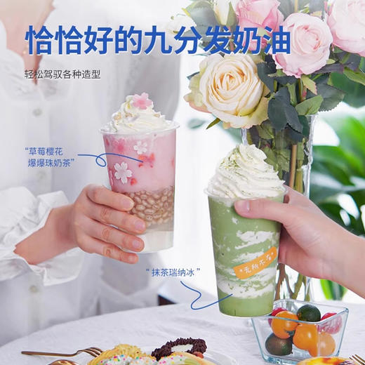 安佳喷射稀奶油250g，保质期12个月 商品图2