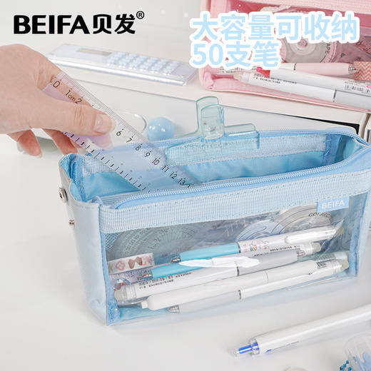【贝发】大容量三角笔袋 商品图3